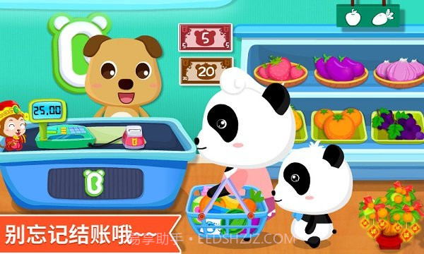 宝宝巴士小警察游戏截图3 宝宝巴士小警察游戏截图3