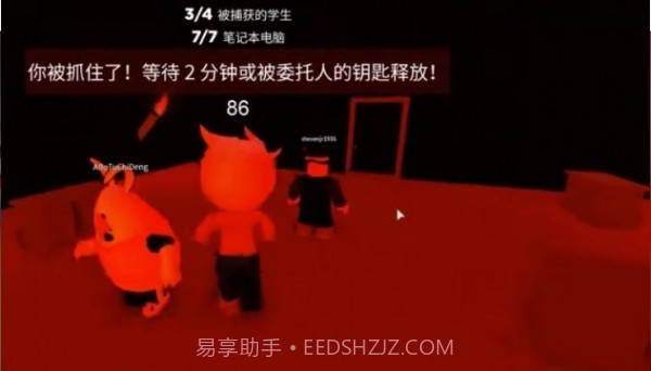 巴迪老师学校最新版截图1