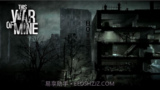 这是我的战争(TWoM)截图2