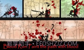 五虎断门刀截图5