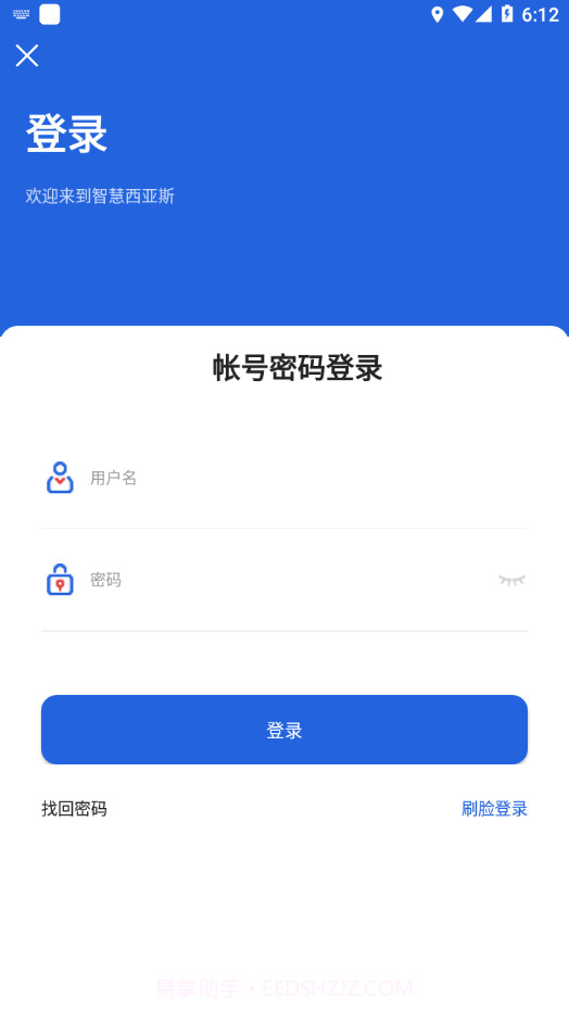 i西亚斯截图2