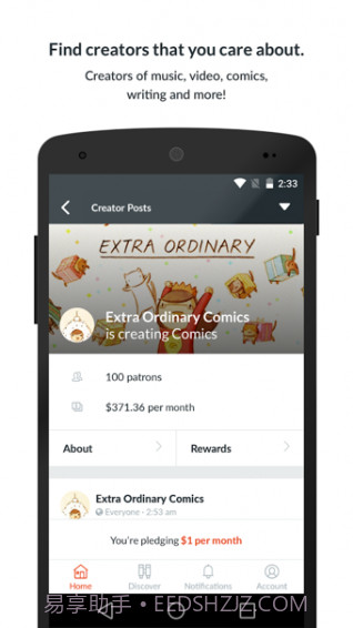Patreon截图2