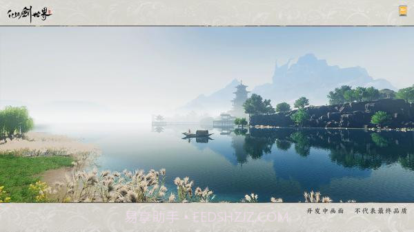 仙剑世界体验服截图2