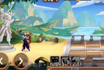 射了个箭游戏截图3