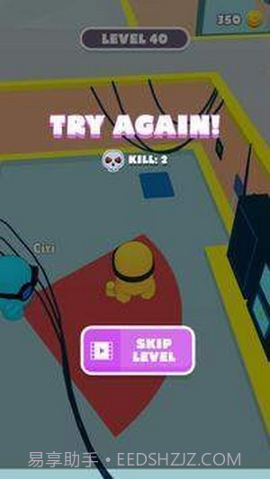 叛逆小黄人3D截图1 叛逆小黄人3D截图1