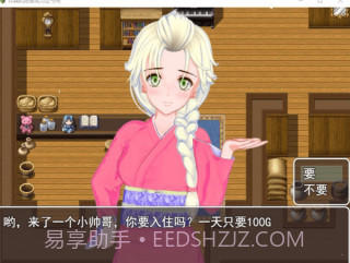 你真的愿意成为乞丐吗截图2