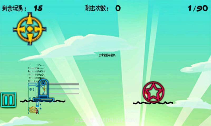 三国女将传截图4