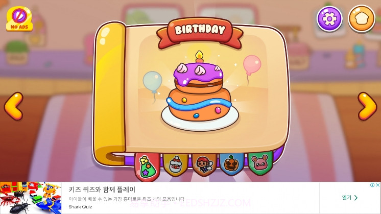 儿童蛋糕制作截图1