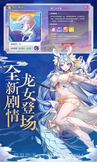 妖灵魔姬截图3 妖灵魔姬截图3