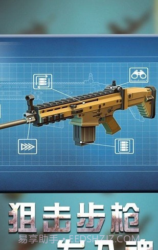 战地机甲模拟截图2