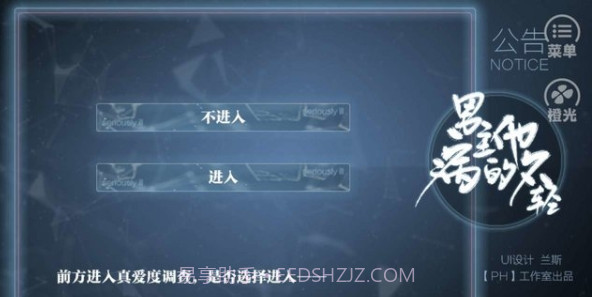 男主他病的不轻截图3