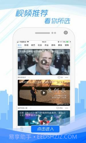 子弹浏览器(子弹浏览器app)V1.1.51 安卓手机版截图1