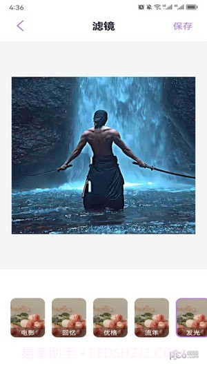 百变face秀截图1