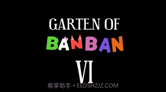 班班幼儿园6中文版截图1