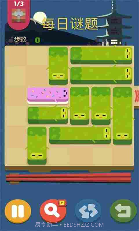 寿司华容道截图4