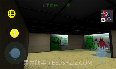 班班幼儿园第6章截图2