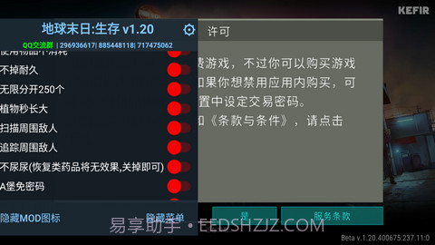 地球末日生存(Last Day On Earth: Survival)截图1 地球末日生存(Last Day On Earth: Survival)截图1