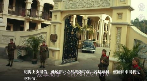 exo他的心间月橙光最新2023截图3