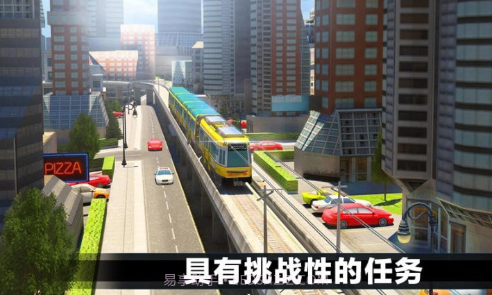 真实城市火车驾驶截图1