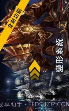 Legacy of Discord (纷争之遗)截图4 Legacy of Discord (纷争之遗)截图4