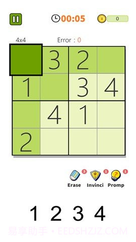sudoku puzzle game截图3 sudoku puzzle game截图3