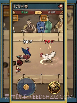 疯狂斗鸡场2023截图3