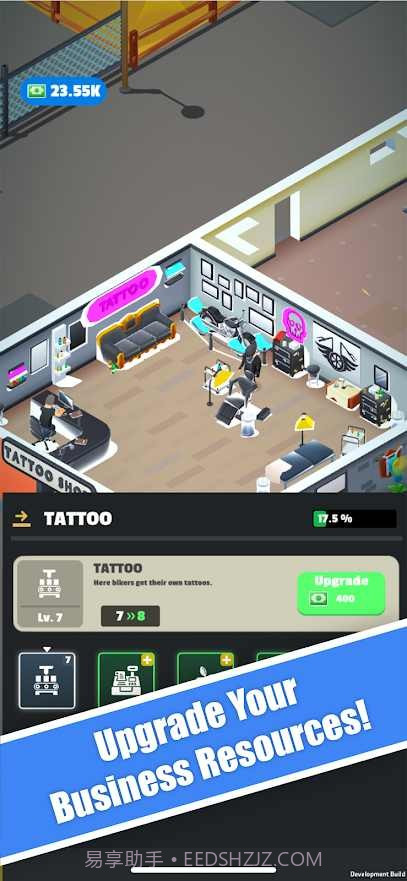 自行车俱乐部大亨截图3