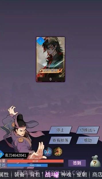 狄仁杰黄牌觉醒截图2