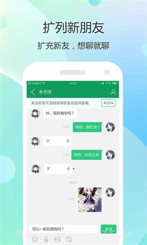 7344游戏盒子截图1 7344游戏盒子截图1