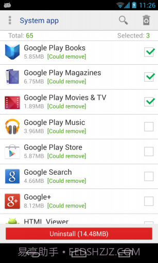 系统程序安全卸载器截图1 系统程序安全卸载器截图1
