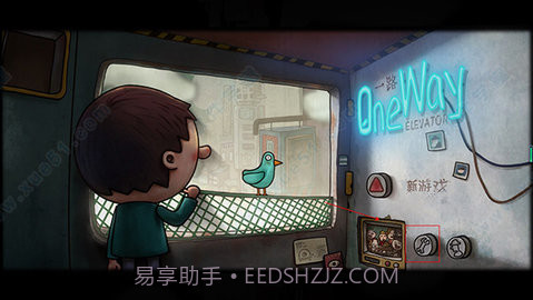 一路 (One Way:The Elevator)截图3