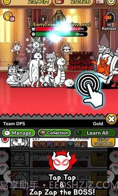 猫咪战队无限金币罐头版截图2