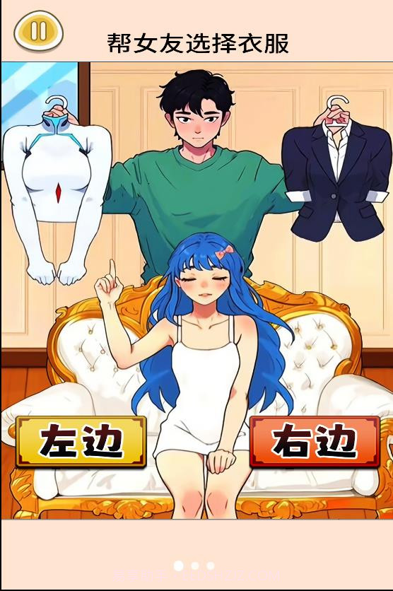 帮她穿衣打扮截图2