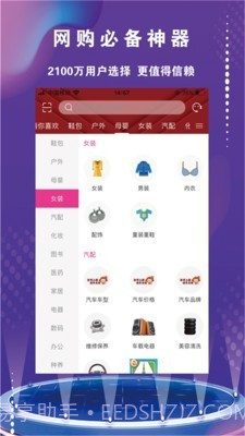 彩虹小桥截图3 彩虹小桥截图3