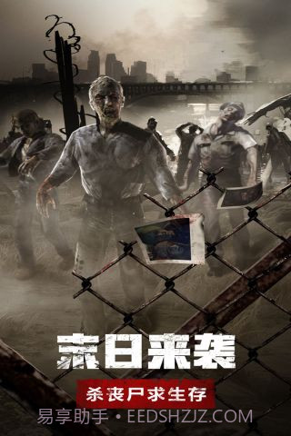 废土行动中文版截图4 废土行动中文版截图4