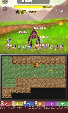 东方连击记录APP截图4