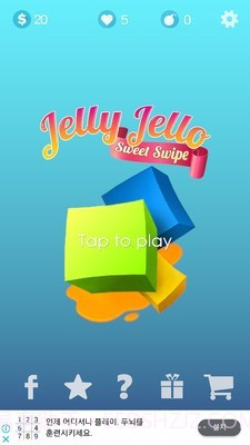 果冻拼图截图1 果冻拼图截图1