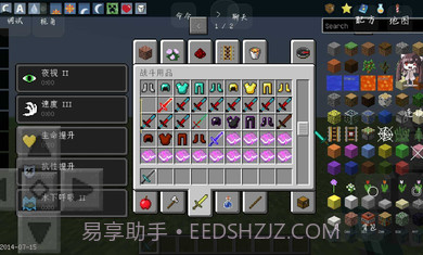 我的世界神器泰坦模组截图2 我的世界神器泰坦模组截图2