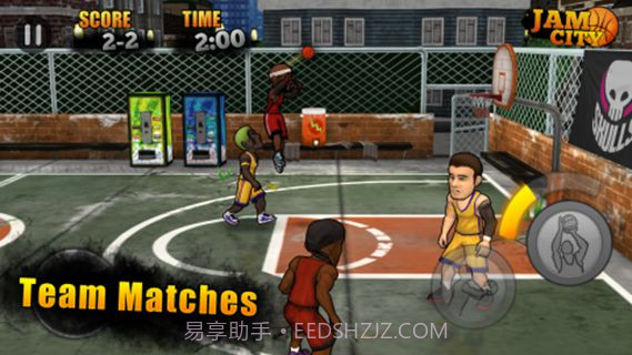街头篮球修改版截图3