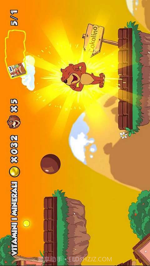 小熊利诺截图1 小熊利诺截图1