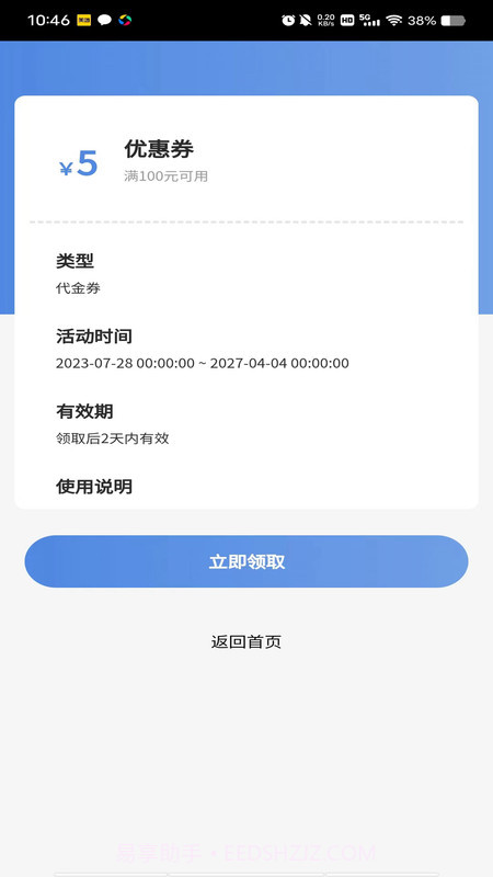 宜宾农业网截图1 宜宾农业网截图1