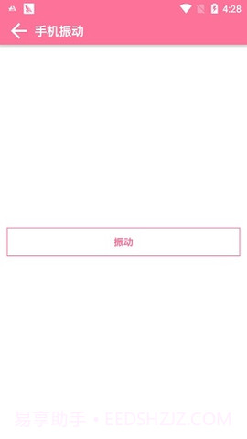 怪盗宝盒截图3 怪盗宝盒截图3