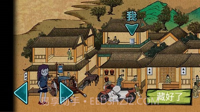 猛鬼躺平躲猫猫无广告版截图1