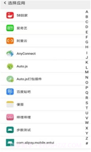 幻影分身解锁永久VIP版截图2