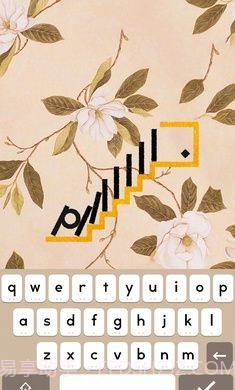 supertype超级字符截图3