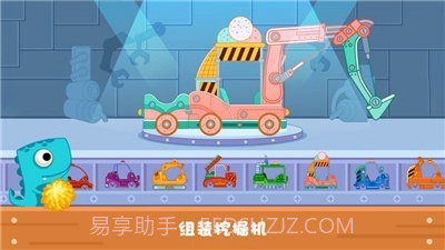 恐龙麦克斯的工程车2截图4