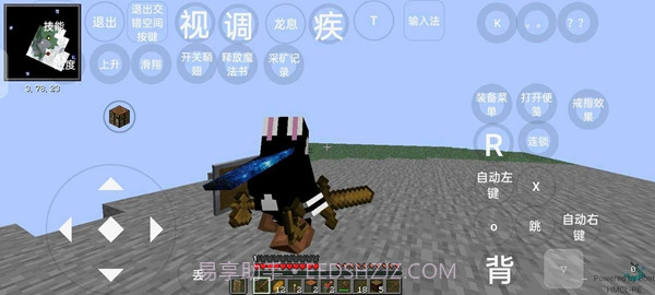 我的世界烦人的村民模组中文版截图2