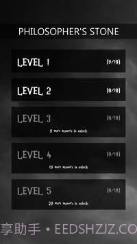 哈利波特测验截图2