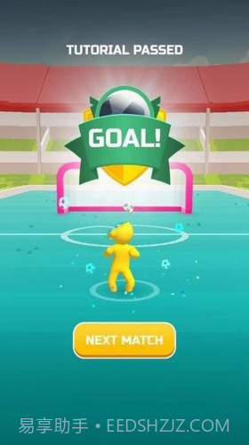 橡皮人射门截图3