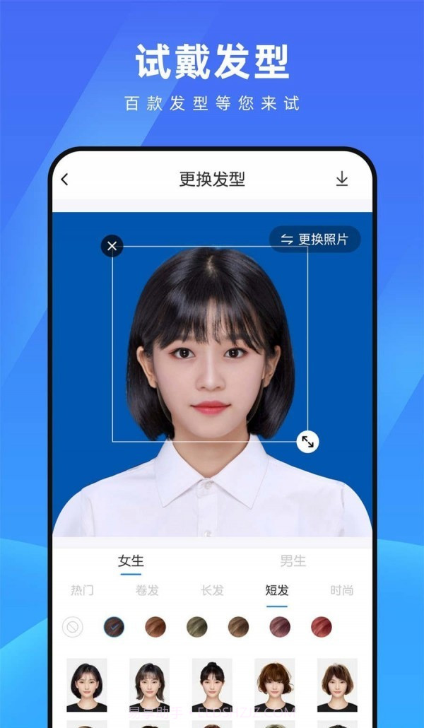 测脸型配发型截图1 测脸型配发型截图1